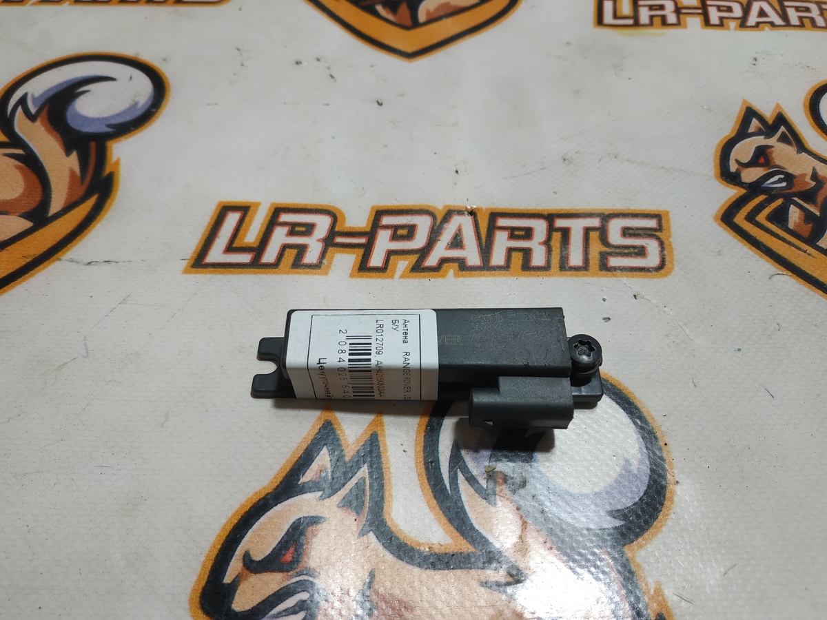 C2D5083 Antenna Amplifier Range Rover Velar L560 (2018-) Used